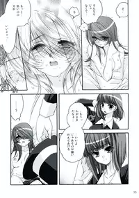 (C77) [VENUSPUNK (Yuuki Miya)] Anata no Toriko (GuitarFreaks & DrumMania)