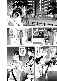 [Hara Shigeyuki] Binyuchousain Ayako [Digital]