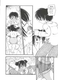 [DASH] Omutsu Shoujo