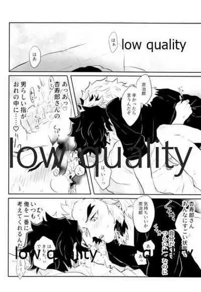 [Aigan Shounen (Asako] Ore-tachi Kekkon Shimashita! (Kimetsu no Yaiba)