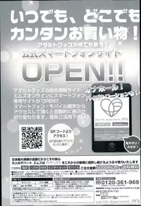 BUSTER COMIC 2014-01