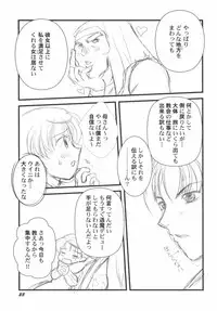 [Anthology] PetaFeti. 5