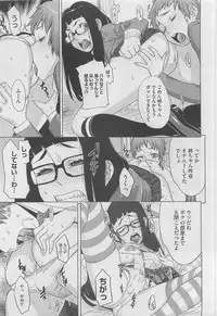 COMIC Megastore 2010-04