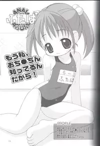 [Chokudoukan (Hormone Koijirou, Marcy Dog)] Sokkyuuou 7