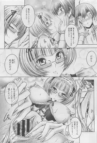 COMIC Megastore 2010-04