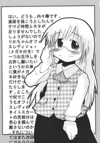 [Youki M.K.C] Licca Vignette (Super Doll Licca-chan)