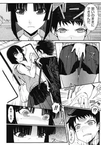 COMIC Megastore H 2008-02