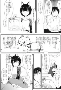 [JUNKLAND2 (Shimimaru)] PM3:12 no Reizouko