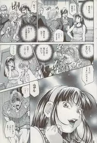 COMIC HANA-MAN 2008-06