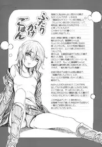 [Ootsuka Reika] Mida Love [English] {Various}