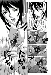 [Psycho] Kyokugen gangu