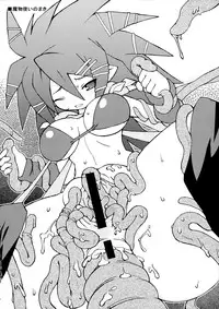 (C70) [NandeQ (Sakuemon)] In Wonderland Wonderland (Disgaea)