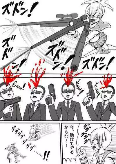 Shiritsu Jenosaido Gakuen!