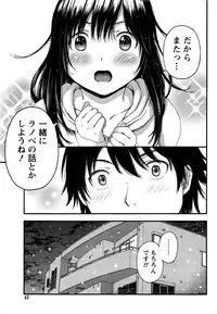 Monthly Vitaman 2016-12