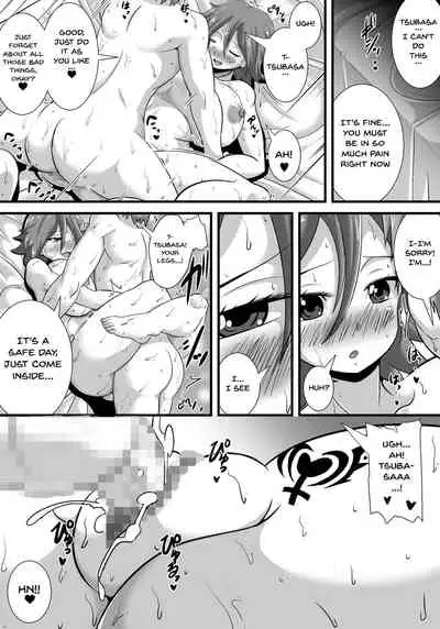 [Haneinu] Hatsukoi trinity | First Love Trinity [English] {Doujins.com}