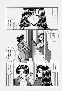 [Blue Blood] Emotion