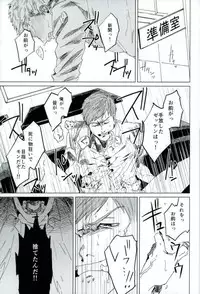 (Hayato Gentei.) [Bokorare (Various)] HAYATO UNLIMITED (Yowamushi Pedal)