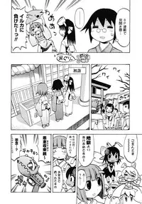 COMIC Megastore H 2008-02