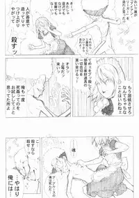 (C57) [A HUMAN A, Anime Brothers (Adachi Shinichi, Itsuki Kousuke)] noon chill