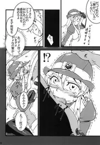 (C96) [Aozora no Mieru Chikashitsu (Isutasshu)] Take Over