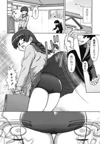 [Fujinomiya Yuu] Kyou mo Oneechan Biyori!