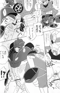 [Emoda] Knock Me Out (Kinlin Park)