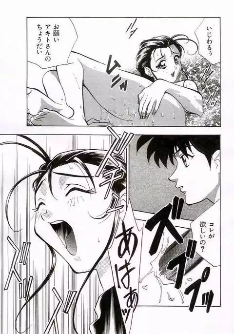 Otona no manga