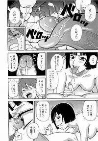 COMIC 0EX Vol. 17 2009-05