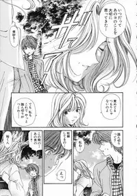 [Kobayashi Takumi] Koi Kara Hajimaru