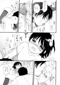 [Sekiya Asami] YOUR DOG