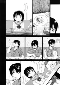 [Sekiya Asami] YOUR DOG