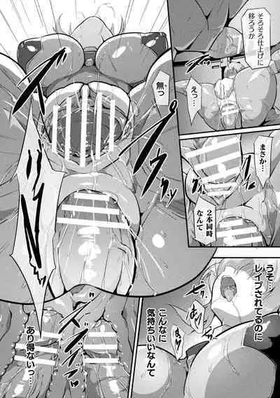 Picchiri Suit Psychology