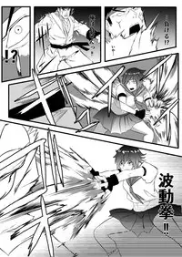 [JabyssK] JK Crisis #1_ Cold and Cruel + JK Crisis #2_ Athna + JK Crisis 3