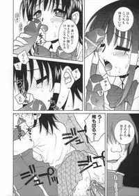 [Hyoujun Mai] Kimiiro Omoi