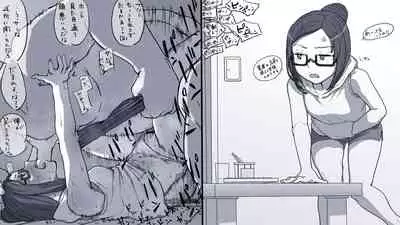 [Ushio] Twitter Toukou Matome