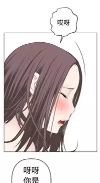 [SOSO] Franken Jo 为爱而生 法兰克赵 Ch.1~19 [Chinese]中文