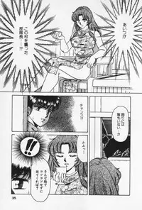 [Negura Nao] Nature Trip Vol.3