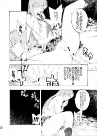 [SEVEN GODS! (Nanagami You)] DOAH 3 (Dead or Alive)