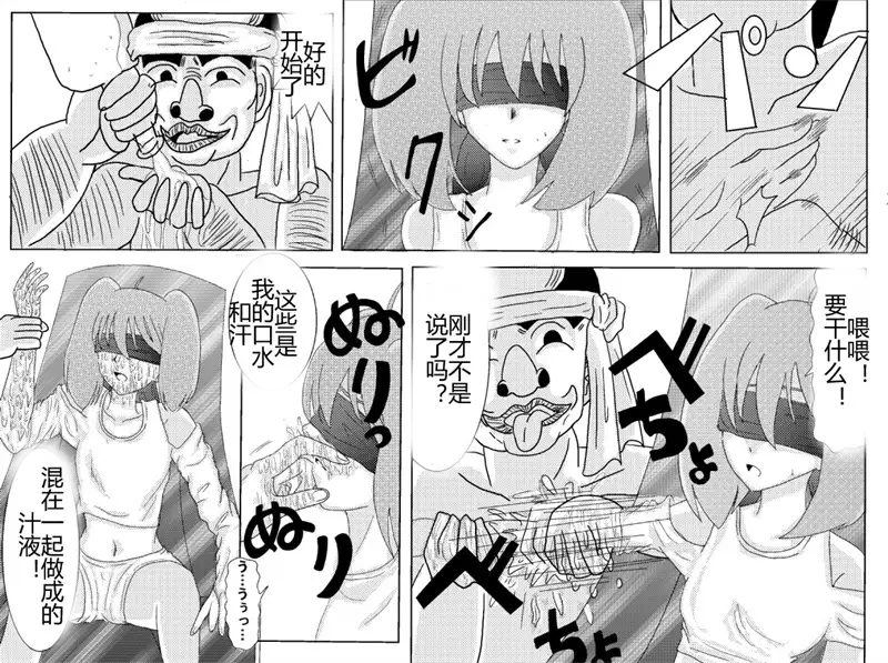 Sennou Kyouikushitsu ~Soushuuhen Vol. 01~