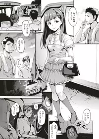 COMIC Kairakuten 2018-08 [Digital]