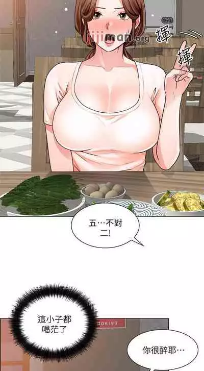 【周三连载】诚徵粗工（作者：豆沙&雲河尹） 第1~19话