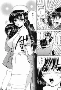 [Gekka Saeki] Ryoujoku