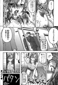 Action Pizazz Special 2015-02