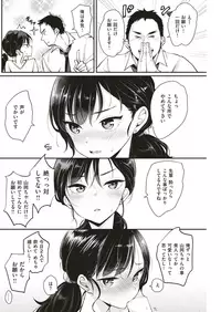 COMIC Kairakuten 2018-08 [Digital]