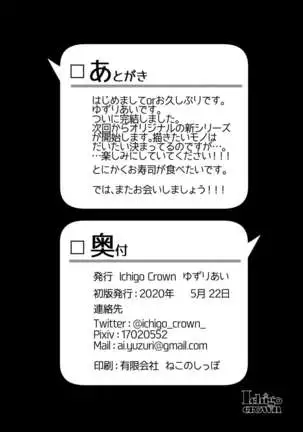 Himitsu Soushuuhen ～Mother Daughter pleasure～