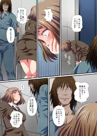 Saimin Kairaku Harem Office