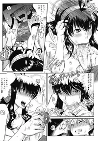 COMIC Megastore H 2008-02