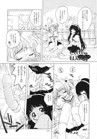 (SC12) [DiGiEL (Yoshinaga Eikichi)] PhantasMagoria (Various)