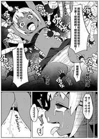 [Muriyari Egao (Henrybird9)] Bishoujo Touzoku Kusuguri Trap Dungeon! [Chinese] [白女西示xtk时代汉化组汉化]