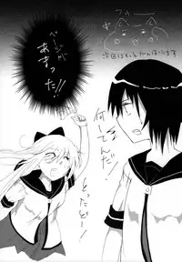 (C88) [Shinanoya (YAMA)] Kyou Aya Hon (YuruYuri)